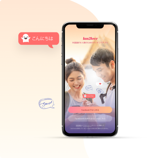 lan2love – ứng dụng kết nối, nơi chỉ tụ hội  những chàng trai,cô gái yêu thích ngoại ngữ